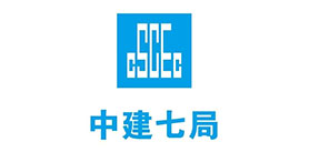 中建七局